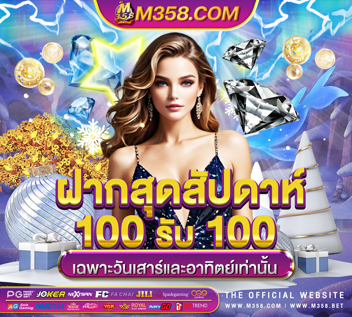 allbet เครดิตฟรี